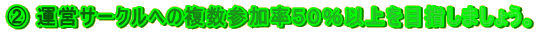 A ^cT[Nւ̕QTOȏڎw܂傤B
