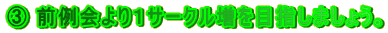 B OPT[Nڎw܂傤B